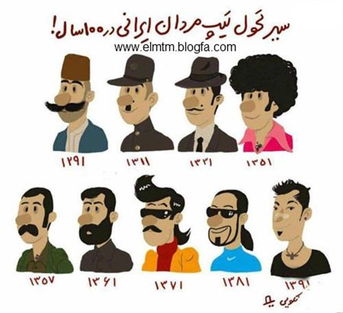 فرشته&nbsp;منصوری