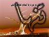 farid