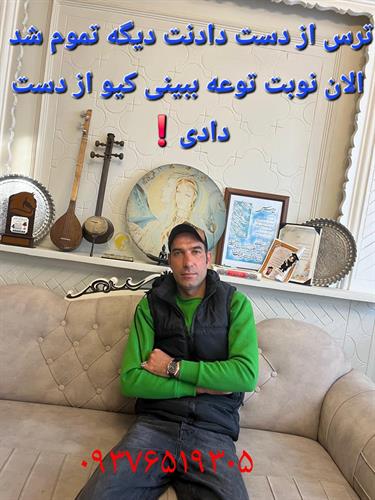بهرام &nbsp;سیاه کوهی