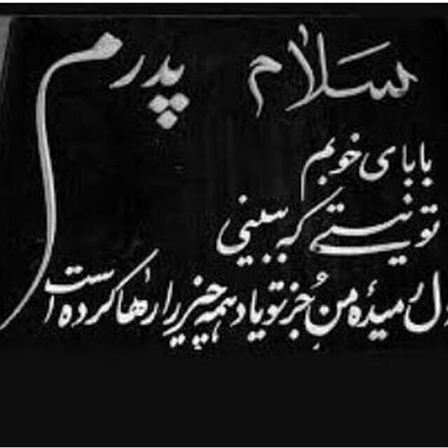 احسان &nbsp;مهریزی