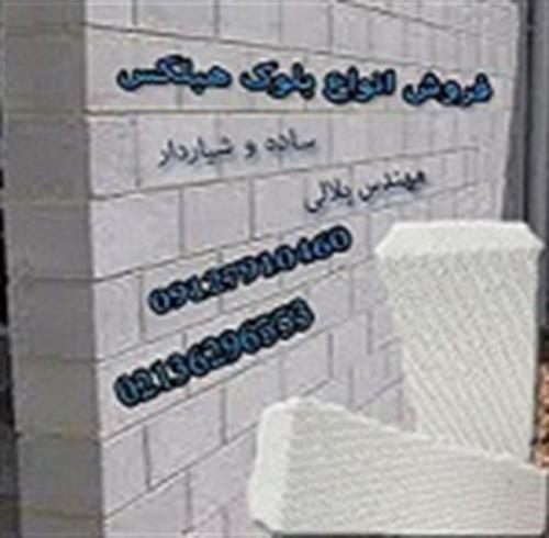 مهندس&nbsp;مهندسی