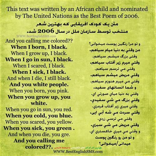 الناز&nbsp;بابک