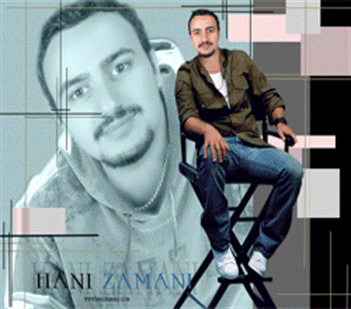 hani&nbsp;zamani