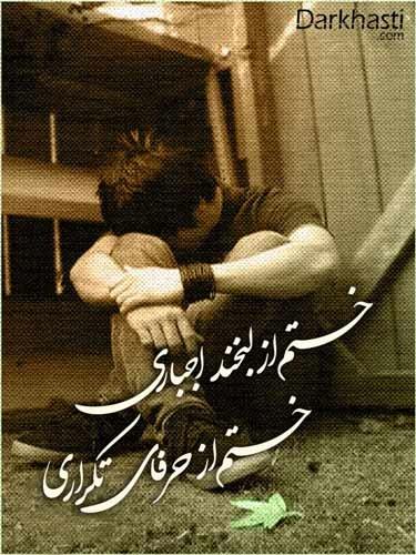 saeed&nbsp;arezomandi