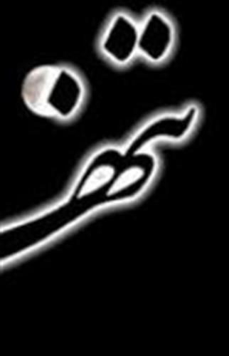 soheil&nbsp;dar be dar