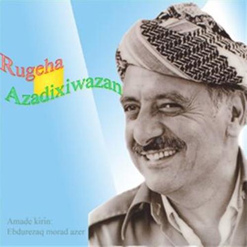 shamal&nbsp;salim zadeh