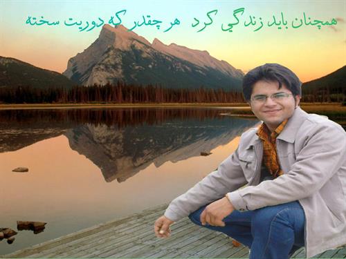 mohammad&nbsp;ranjbar