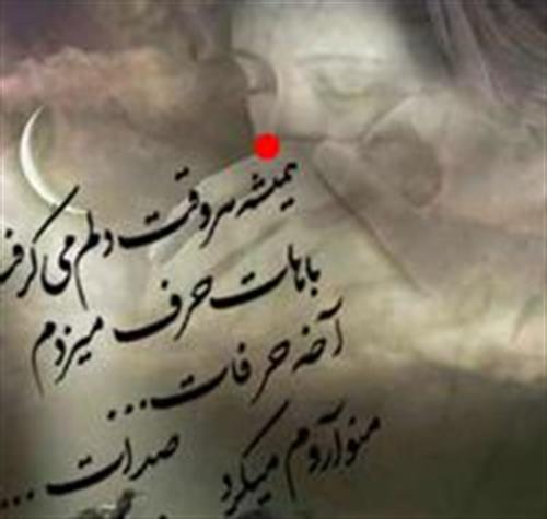 amir ali&nbsp;hatami