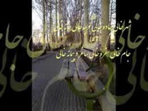 علی&nbsp;قهرمانی