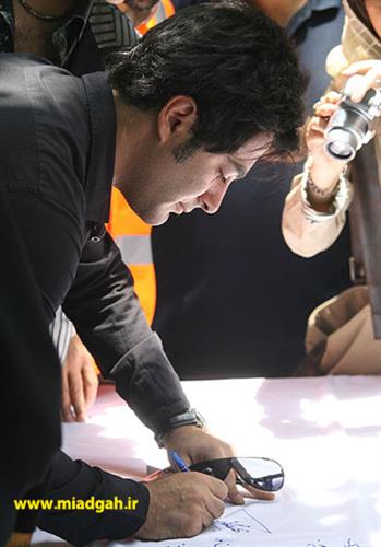 sorush&nbsp;mohamadi