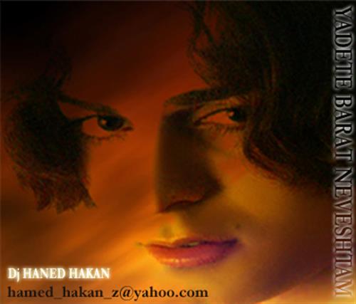 mohamad ali&nbsp;shadrevan