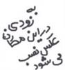kiazad