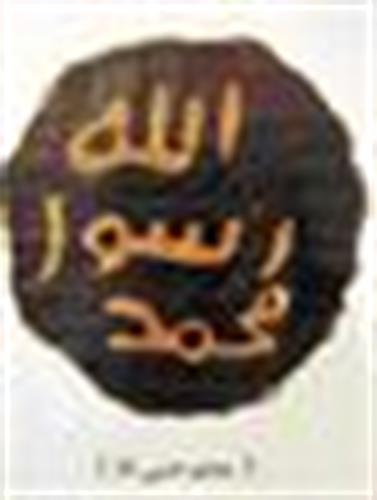 mohsen&nbsp;mohsenian