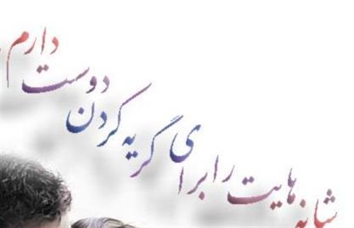 benyamin&nbsp;moradi