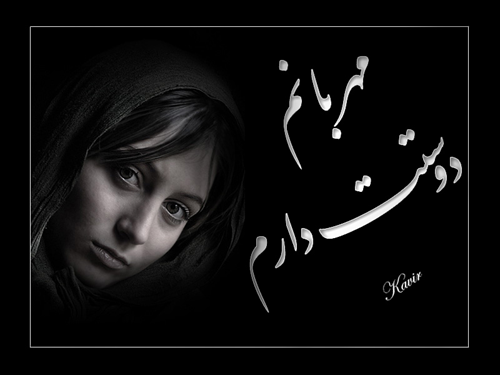 samira&nbsp;mohtasham