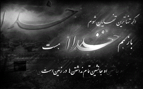 azadeh&nbsp;mehrtash