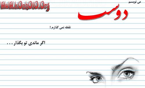 yashar&nbsp;mohammadpour