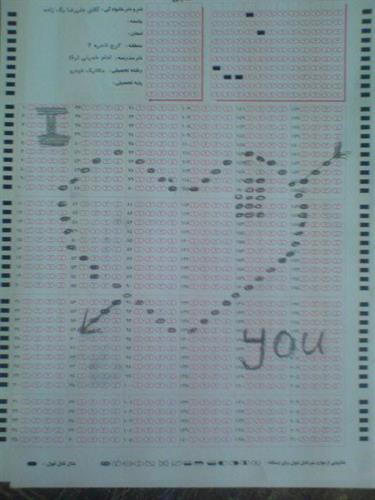 ali reza&nbsp;shast chi